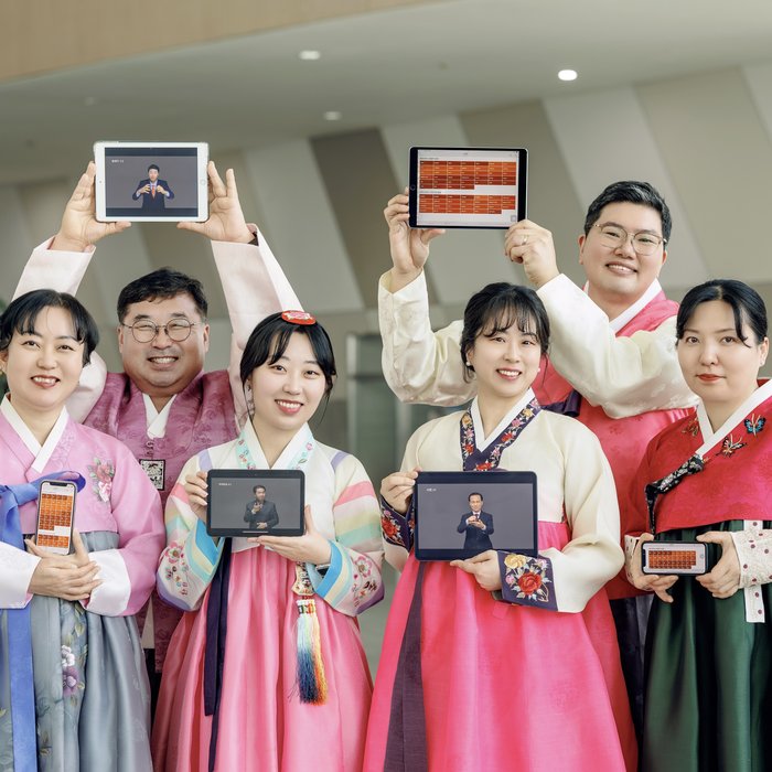 한국 수어로 성경 전역이 발표되어 기뻐하는 형제 자매들