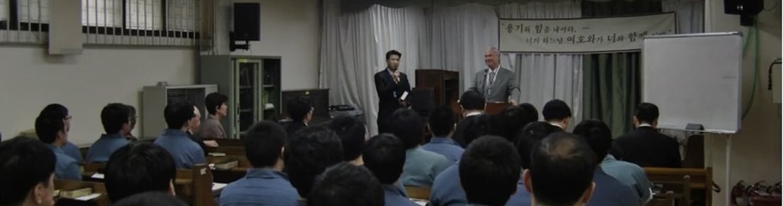 중립을 지키고 있는 형제들을 방문하여 격려하고 있는 중앙 장로회 성원